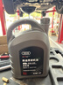 奥迪原厂机油 0W-20机油 4L SN 全合成 京东养车 A4L A6L Q5L Q7 实拍图