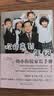 欢迎来到一年级：幼小衔接家长手册（全国十大明星校长卓立 解读幼小衔接和小学一年级的学习生活重点；陶西平、朱永新、卢勤、濮存昕、杨澜、敬一丹等诚挚推荐！）   实拍图