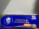 维达（Vinda）无芯卷纸 超韧4层100克*40卷 加厚升级 洁厕纸整箱 新旧随机发货 实拍图