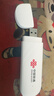 中国联通随身wifi6无线移动wifi免插卡便携式无线上网卡车载随行网络支持4G设备全国通用流量2026款 实拍图