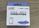 灵印802墨盒大容量黑色适用惠普HP 1000 1010 1011 1102 1050 2050 Deskjet 1510 1511 2000喷墨打印机墨水盒 实拍图