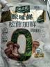 古松红薯淀粉500g【勾芡】甘薯淀粉炸肉生粉 地瓜番薯粉一斤 始于1998 实拍图