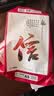天章 （TANGO）【小尺寸不是A4】天章风A5打印纸70g500张*10包（148*210mm）PDF电子发票打印机白纸整箱5000张 实拍图