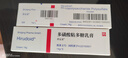 【原研进口】喜辽妥 多磺酸粘多糖乳膏 14g 2盒 实拍图
