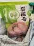 圣农鸡翅中净重4斤 大鸡翅中 单个40g-50g 鸡肉清真食品 盐焗烧烤翅中 实拍图