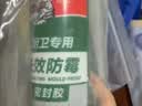 德高长效防霉玻璃胶厨房卫生间专用马桶防水中性硅酮美容密封胶 透明 实拍图