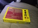 南普陀厦门特产南普陀寺素饼素食南瓜绿豆椰子传统鼓浪屿糕点茶点伴手礼 任选4盒装960g-配礼袋 口味可选 实拍图