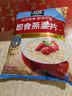 桂格（QUAKER）即食燕麦片1478克 营养早餐 膳食纤维 零添加白砂糖 实拍图