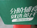 英氏婴幼儿零食谷物棒蛋黄香芋味非油炸宝宝零食28.6g 儿童零辅食 实拍图