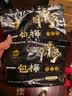 李都一包梅混合装蜜饯果干零食酸甜软糯果脯休闲解馋追剧话梅零食蜜饯 500g*1袋 B款：无核李饼+话梅粒+陈皮+盐津梅条+桃条 实拍图