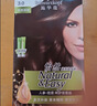 施华蔻（Schwarzkopf）怡然染发霜3.0/9羊绒脂深棕 染发膏黑茶色男女盖白热卖商品 实拍图