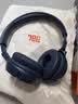 JBL TUNE520BT 头戴式无线耳机 包耳式/压耳式 纯正低频音效 蓝牙5.3 免提通话 音乐游戏网课长续航 TUNE520BT 黑色 压耳式 实拍图