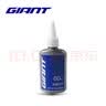 GIANT捷安特自行车润滑油清洗剂保养类油品/新老版随机发 湿性超防水润滑油 实拍图
