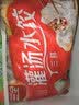 三全灌汤三鲜水饺1kg约54只饺子食品蒸饺煎饺生鲜 儿童早餐速冻半成品 实拍图