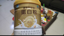 康恩贝金冠蛋白粉400g*2礼盒 含乳清蛋白中老年有助于增强免疫力90%含量 实拍图