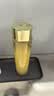 娇兰（Guerlain）帝皇蜂姿蜂皇水精粹液150ml补水保湿精华护肤品中秋礼品生日礼物 实拍图