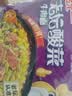 统一 老坛酸菜牛肉面 121g*5袋 真正老坛酸菜（新老包装随机发货） 实拍图