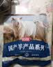 恒都 国产原切去骨羊后腿肉2斤 冷冻 国产草饲   煎炒炖煮 实拍图