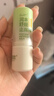 润本舒缓止痒棒婴幼儿紫草膏清凉膏儿童蚊虫叮咬舒缓叮包红痒7g×2支 实拍图