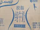 安佳（Anchor）脱脂 高钙纯牛奶 250ml*24盒 新西兰原装进口草饲 实拍图
