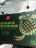 丹夫熔岩抹茶巧克力华夫620g纯脂黑巧克力夹心抹茶糕点礼盒送长辈茶点 实拍图