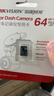 HIKVISION海康威视行车记录仪C6LITE 2K超高清星光夜视 超大广角4G远程监控 实拍图