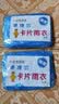 游泳用品便携迷你小包游泳湿巾学生开学军训用品 一次性雨衣【颜色随机1包】 实拍图