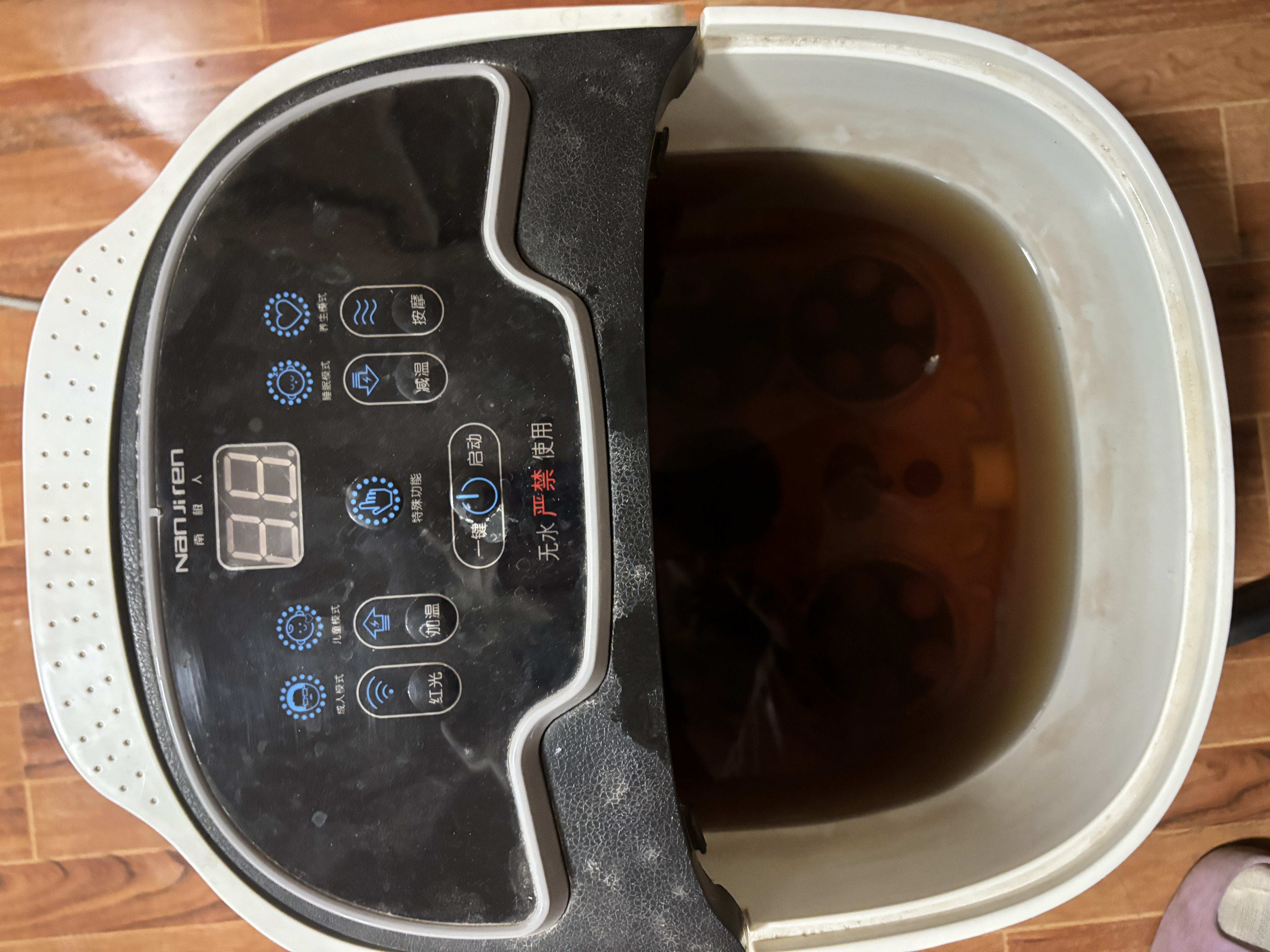 北半球泡脚药包产后月子调理哺乳期艾草叶生姜艾草包洗头泡澡泡脚900克 实拍图