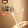 世喜硅胶勺婴儿辅食勺新生儿勺子硅胶软勺婴儿辅食工具宝宝勺子 软软勺（新生儿勺+辅食勺） 实拍图