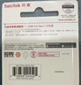 闪迪（SanDisk）64GB USB3.2 U盘 CZ550黑色 读速100MB/s 安全加密 数据恢复 学习办公电脑车载 高速大容量优盘 实拍图