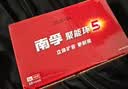 南孚5号电池40粒 五号碱性 聚能环5代 适用耳温枪/血糖仪/鼠标/遥控器/燃气表/挂钟/电子锁/玩具等 实拍图
