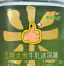 东北大板冰淇淋 杯装六合一 混合口味85g*6杯 家庭装 杯装组合 冰淇淋 实拍图