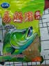 龙王恨鱼饵扫黑系列黑坑饵料黑糖麦芽糖薯味果味散炮饵老滑鱼混养饵料 入门推荐-易好用散炮500g【第二包4元】 实拍图
