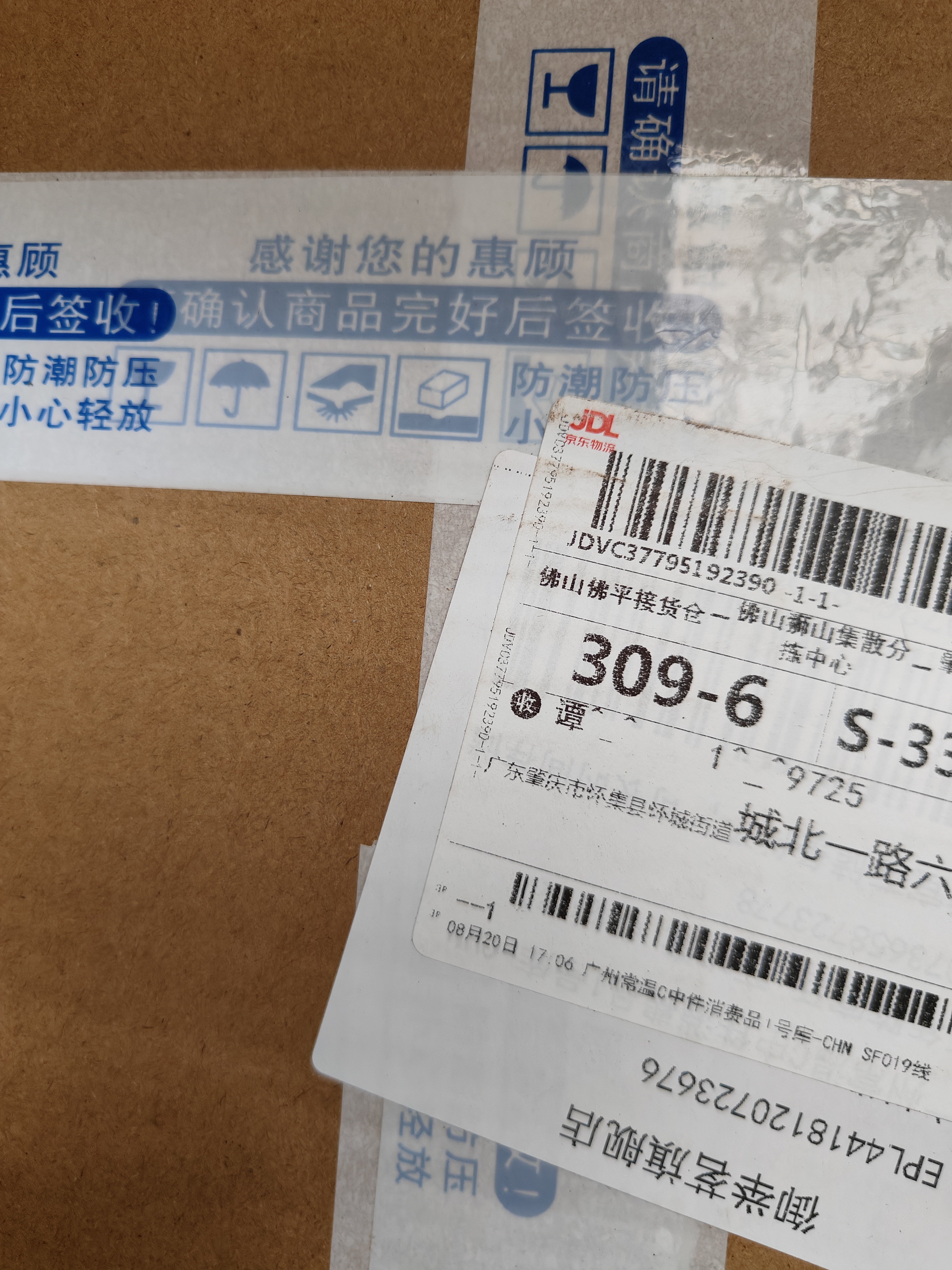 御举茗普洱熟茶 老班章普洱茶熟茶叶礼盒送礼 云南熟普洱茶饼自己喝 【双饼组合】宫廷+班章熟茶 357g*2 饼 实拍图