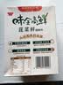 味全 高鲜蔬菜鲜调味料味精鸡精厨房提鲜调料 蔬菜提取0添加500g  实拍图