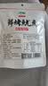 海边人鲜烤鱿鱼条200g鱿鱼丝高蛋白青岛特产海味零食鱼片 实拍图