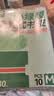 猫太子小绿膜分段式包书皮10张A4/大号保护套磨砂透明自粘一二三年级防滑书套小学生初中高中包书套书纸 实拍图