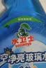 水卫士玻璃清洁剂480g  浴室清洗剂家用擦窗汽车前挡风玻璃去油膜虫胶 实拍图