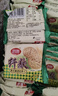 思朗纤麸 饼干零食芝麻味消化粗粮代餐2500g膳食纤维早餐独立小包装 实拍图