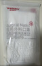 维德（WELLDAY）一次性成人医用外科口罩10只/袋*20无菌防尘防晒夏季薄款透气过敏 实拍图