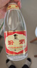 汾酒 黄盖玻汾 清香型白酒 53度 475mL*6瓶整箱 年份随机 实拍图
