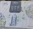 蒙牛特仑苏嗨Milk脱脂纯牛奶250ml*10盒 0脂肪 精美京绣 送礼礼盒 实拍图
