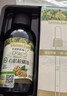 爷爷的农场核桃油热炒油250ml 进口食用油凉拌辅食油 赠婴儿宝宝辅食谱 实拍图