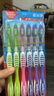 高露洁（Colgate）超洁净成人牙刷中毛硬毛男士牙刷家庭装18支 舌苔刷牙刷深层清洁 实拍图