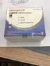 三诺优佳血糖仪试纸 家用医用测血糖脱氢酶技术 无仪器+200支试纸 实拍图