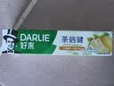 好来（DARLIE）原黑人茶倍健初萃茶·清柚雪芽味牙膏长效清新口气平衡酸碱160g 实拍图