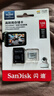 闪迪（SanDisk）128GB TF（MicroSD）4K内存卡 行车记录仪 监控摄像头专用 循环录制10,000小时 高耐用存储卡 实拍图