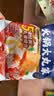 鱼极火锅大丸家395g火锅食材套餐组合装丸子麻辣烫关东煮食材鱼丸豆腐 实拍图