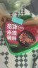 拾翠坊砂锅米线1kg香辣味料包商用云南过桥底料麻辣土豆粉汤料调味酱料 实拍图