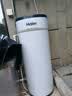 海尔（Haier）空气能热水器150升家用空气源热泵双源速热75℃节能省电小体积落地立式电热水器全屋热水以旧换新 150升黄金小体积【双源速热75°C】 实拍图